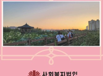 2023년 소식지 - 복사본_페이지_01.jpg