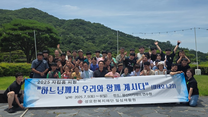 KakaoTalk_20250728_143600602.jpg